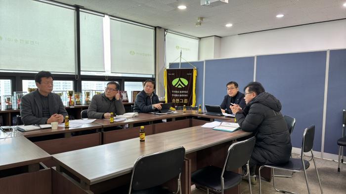 송현그룹 건설사업관리 단장 회의 (제8회)